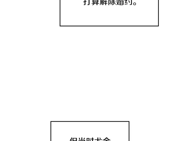 第43话 哥哥是“坏蛋”47