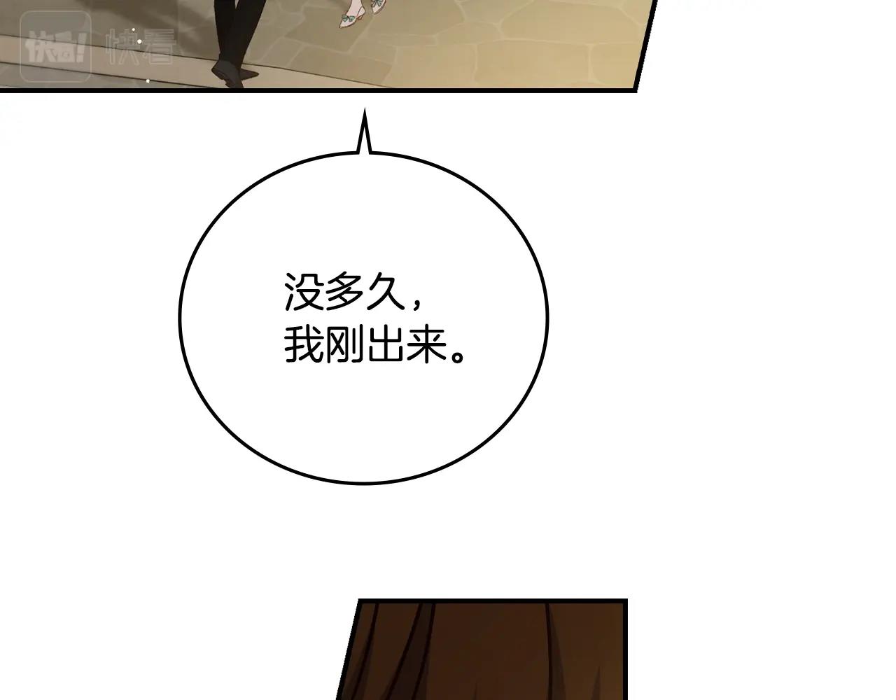 第75话 妹妹的香味142