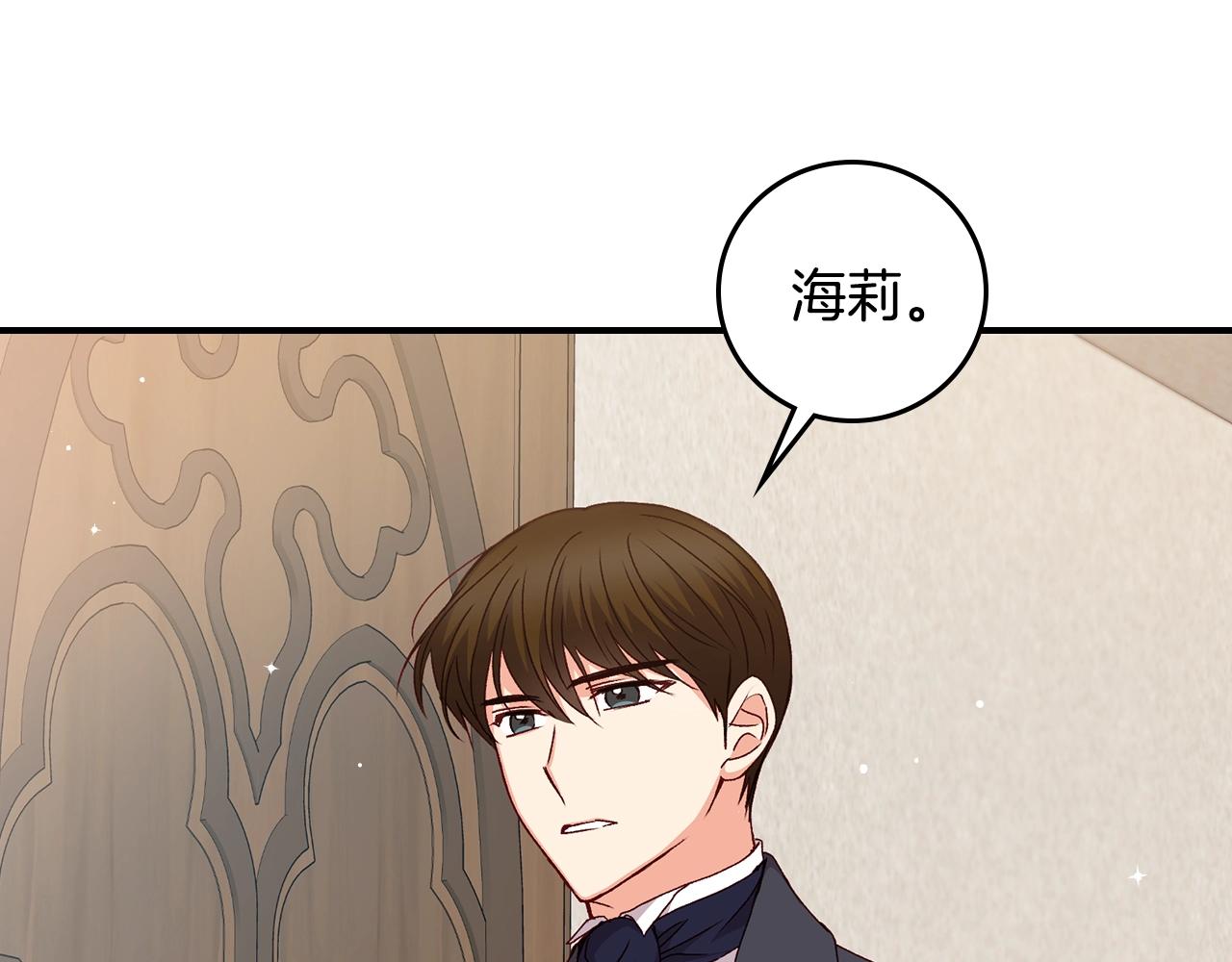 第87话 风雨前的平静71