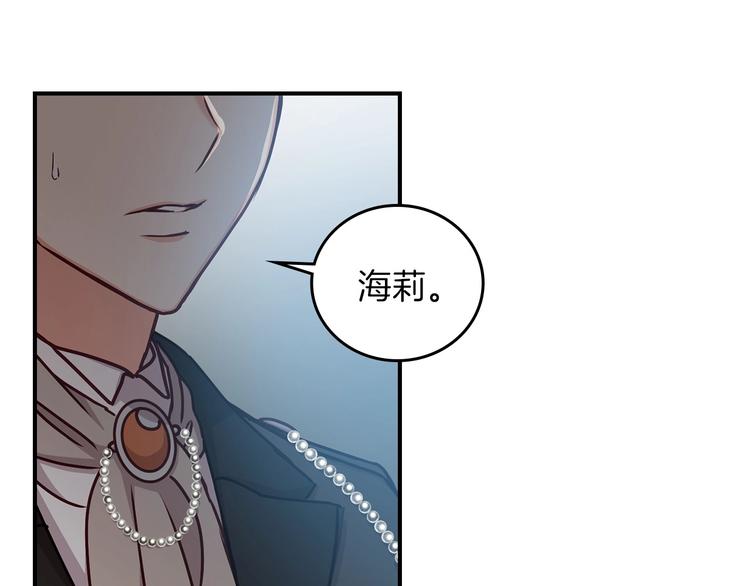 第52话 难以面对的情感103