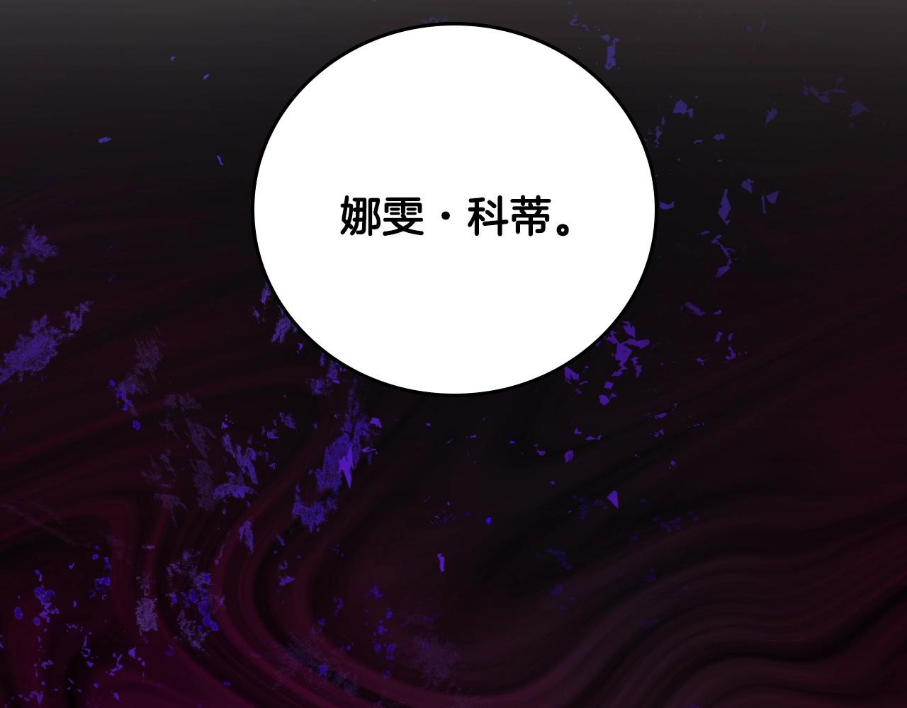 第86话 危险逼近61