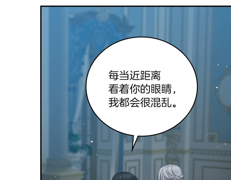 第67话 相拥·无法呼吸62