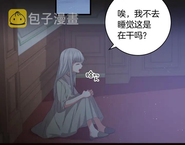 第29话 开导哥哥37