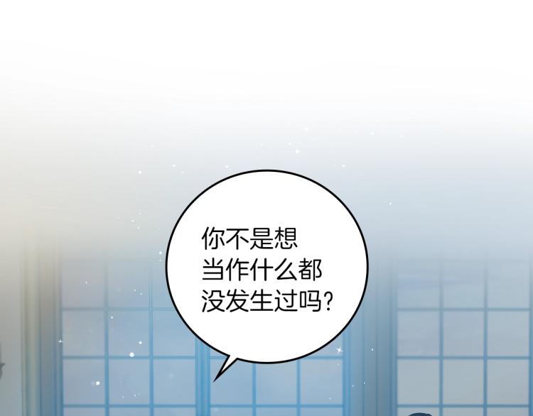 第67话 相拥·无法呼吸19