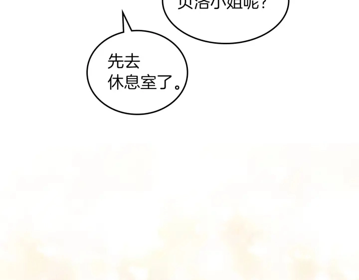 第46话 谁是我的舞伴89