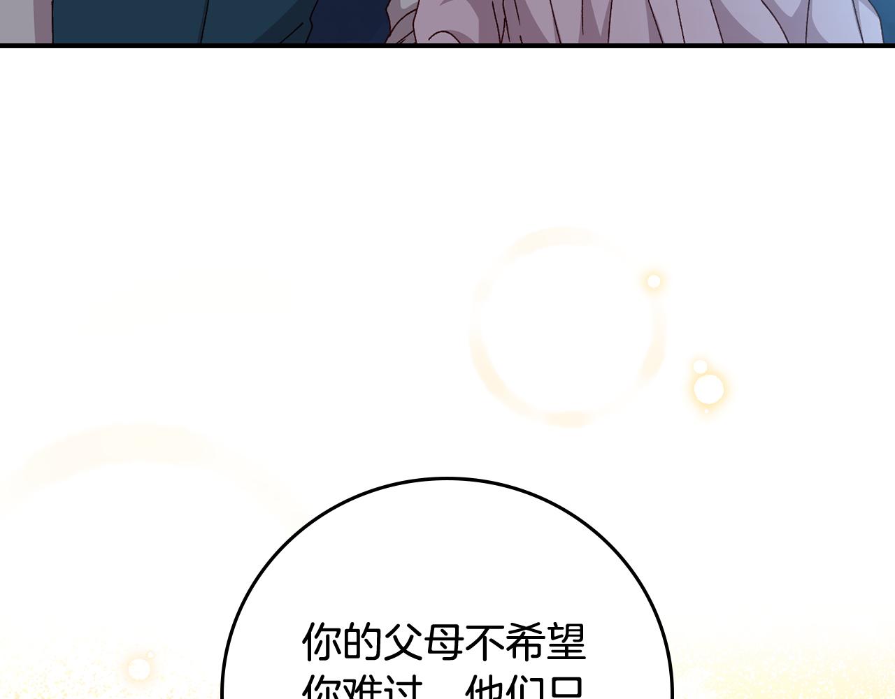 第102话 身世之谜99