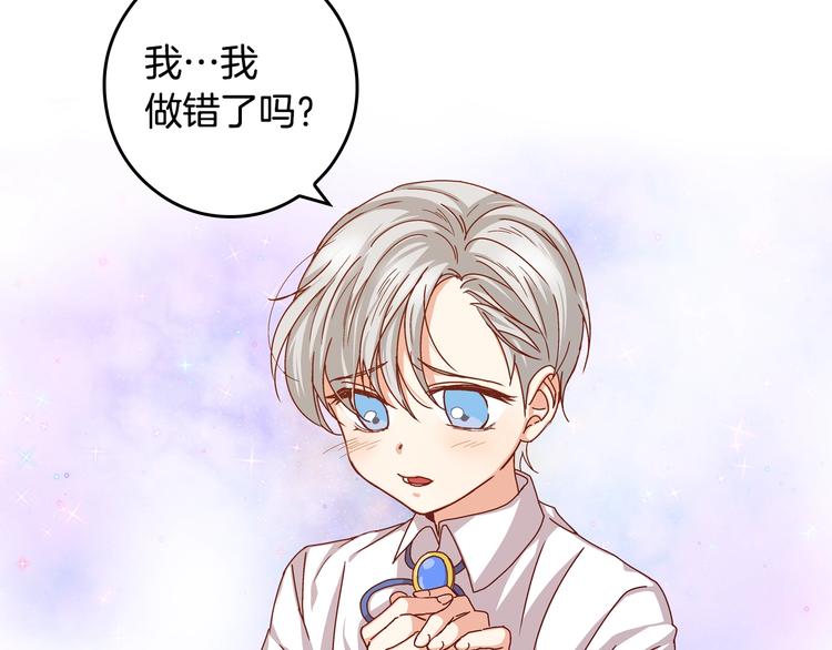 第2话 打响残酷“战争”123