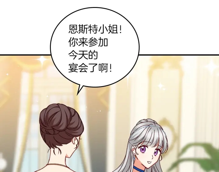 第63话 把你哥哥介绍给我吧20