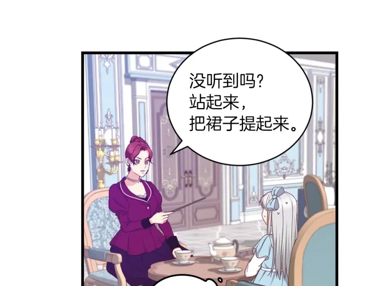 第28话 寄人篱下68