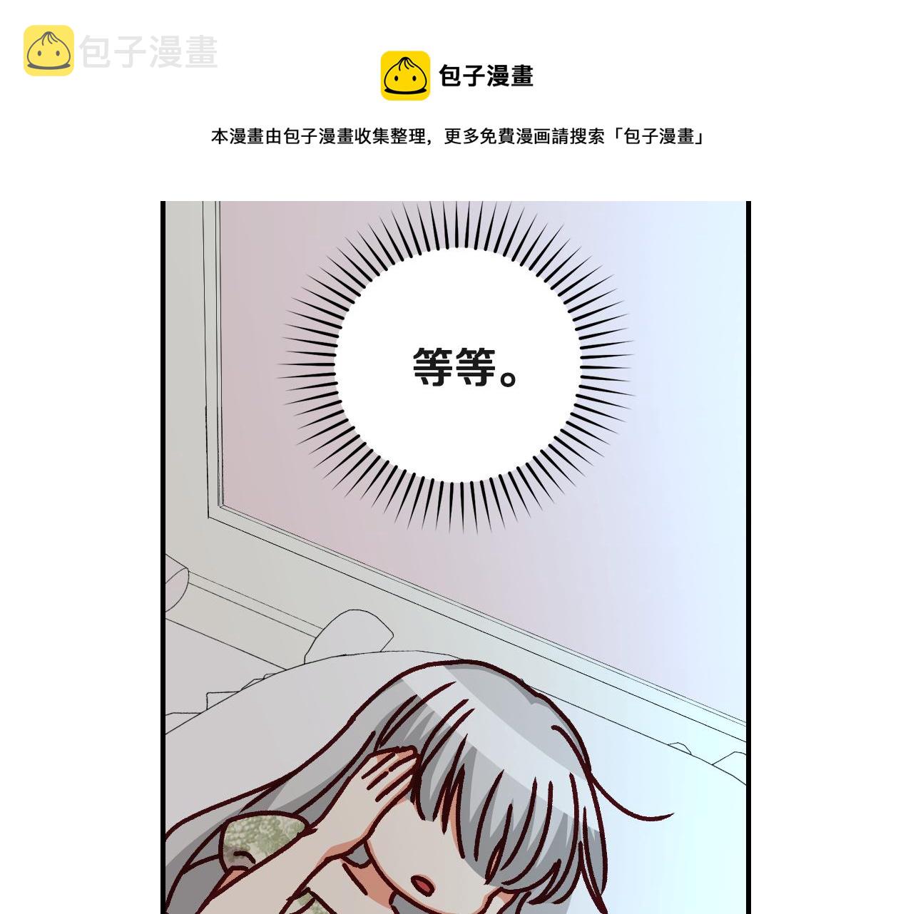 第94话 心理准备136