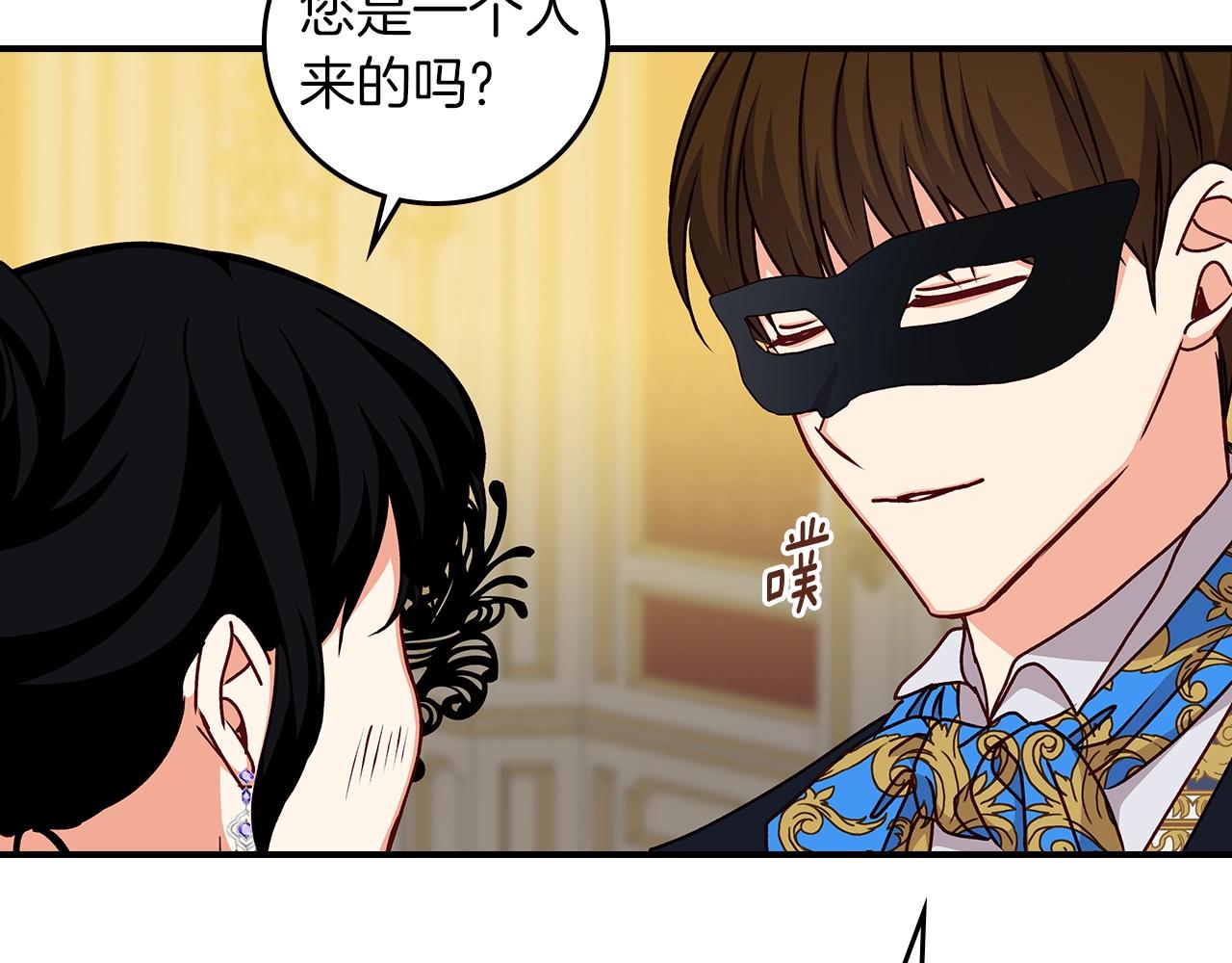 第82话 假面舞会116