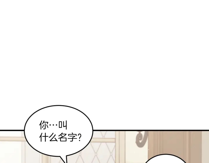 第19话 保护彼此97