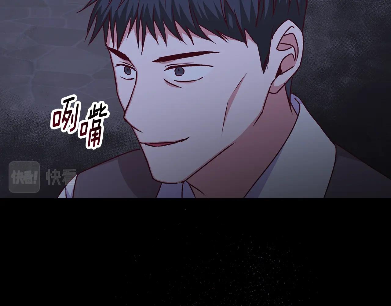 第88话 哥哥的决心138