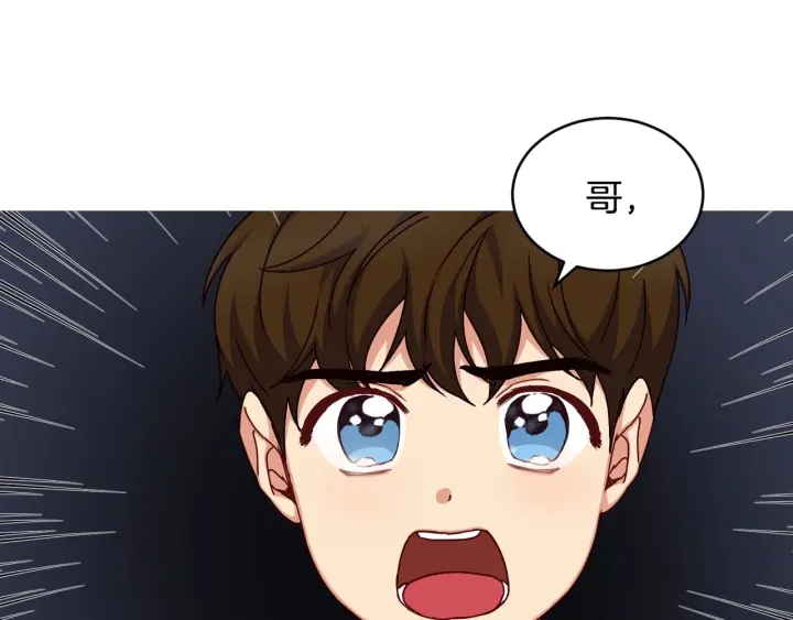 第30话 谁的阴谋108