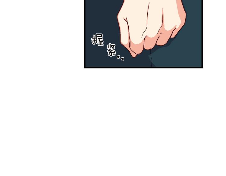 第3话 还能回到婚礼当天吗？30