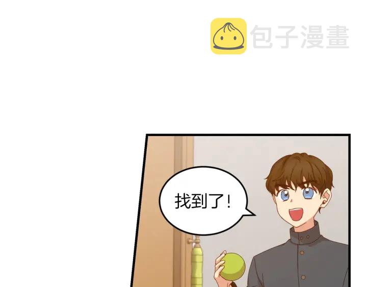 第21话 她不想和你玩98