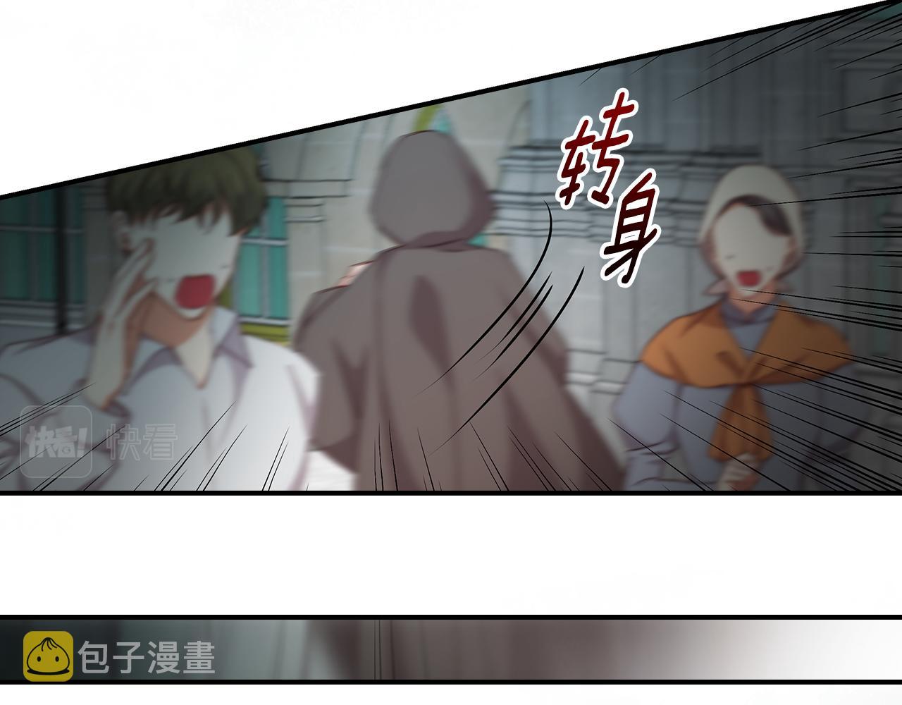 第90话 将计就计31