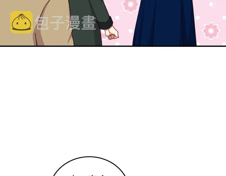 第54话 何时起，都不曾笑71