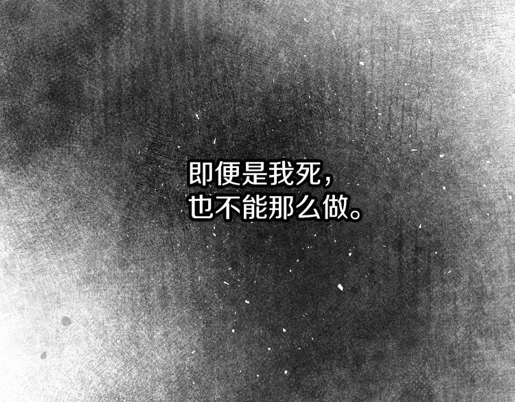 第52话 难以面对的情感149
