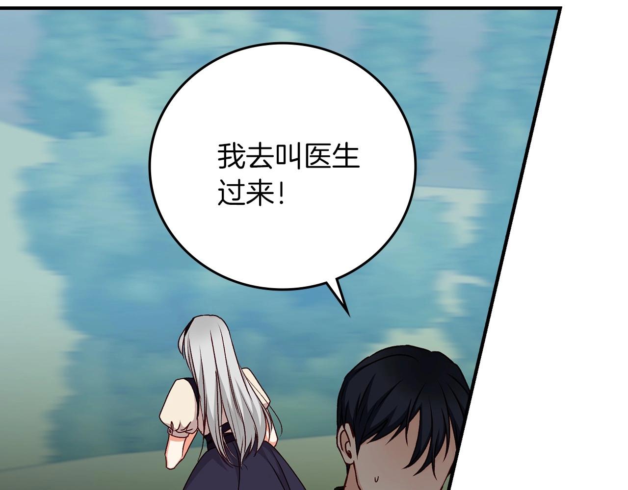 第77话 海莉生死一刻69