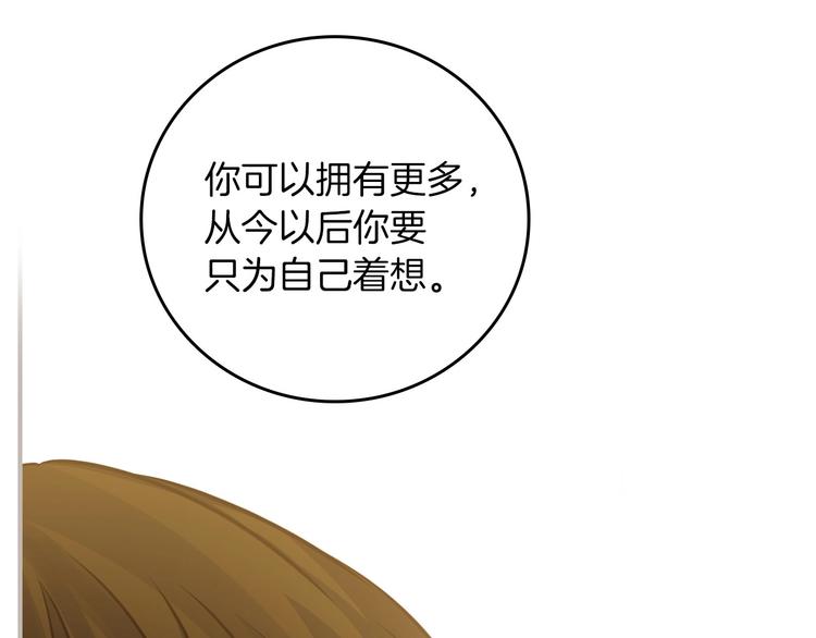 第57话 支离破碎158