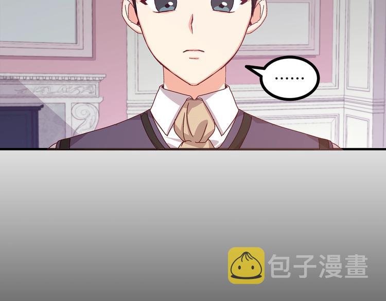 第4话 你不够格！141