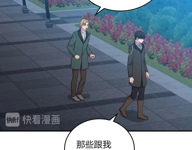 第52话 难以面对的情感82