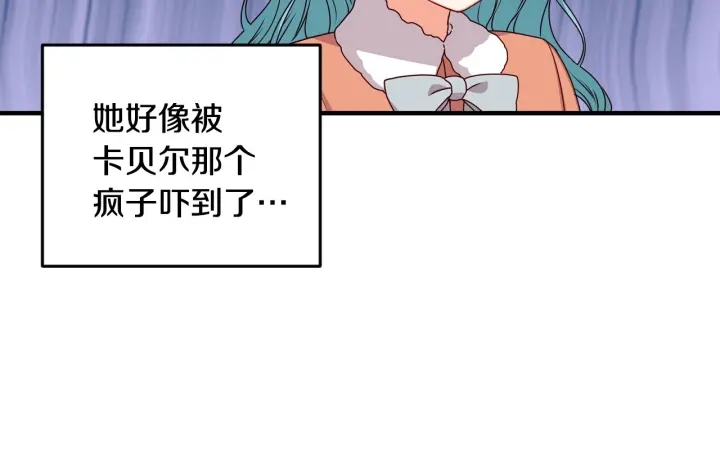 第19话 保护彼此13