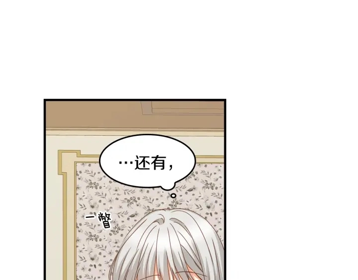 第37话 世纪偶遇！13