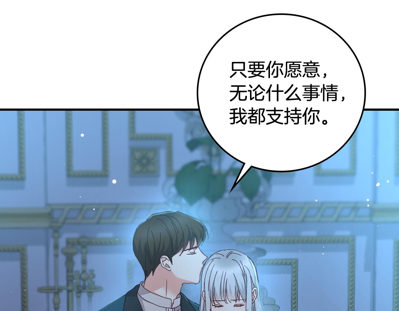 第102话 身世之谜128