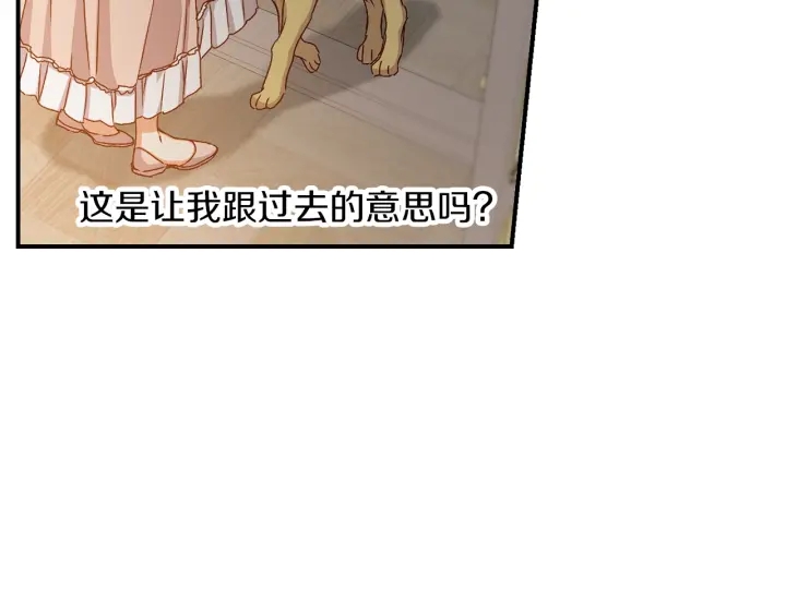 第65话 你不会讨厌我吧？哥哥15
