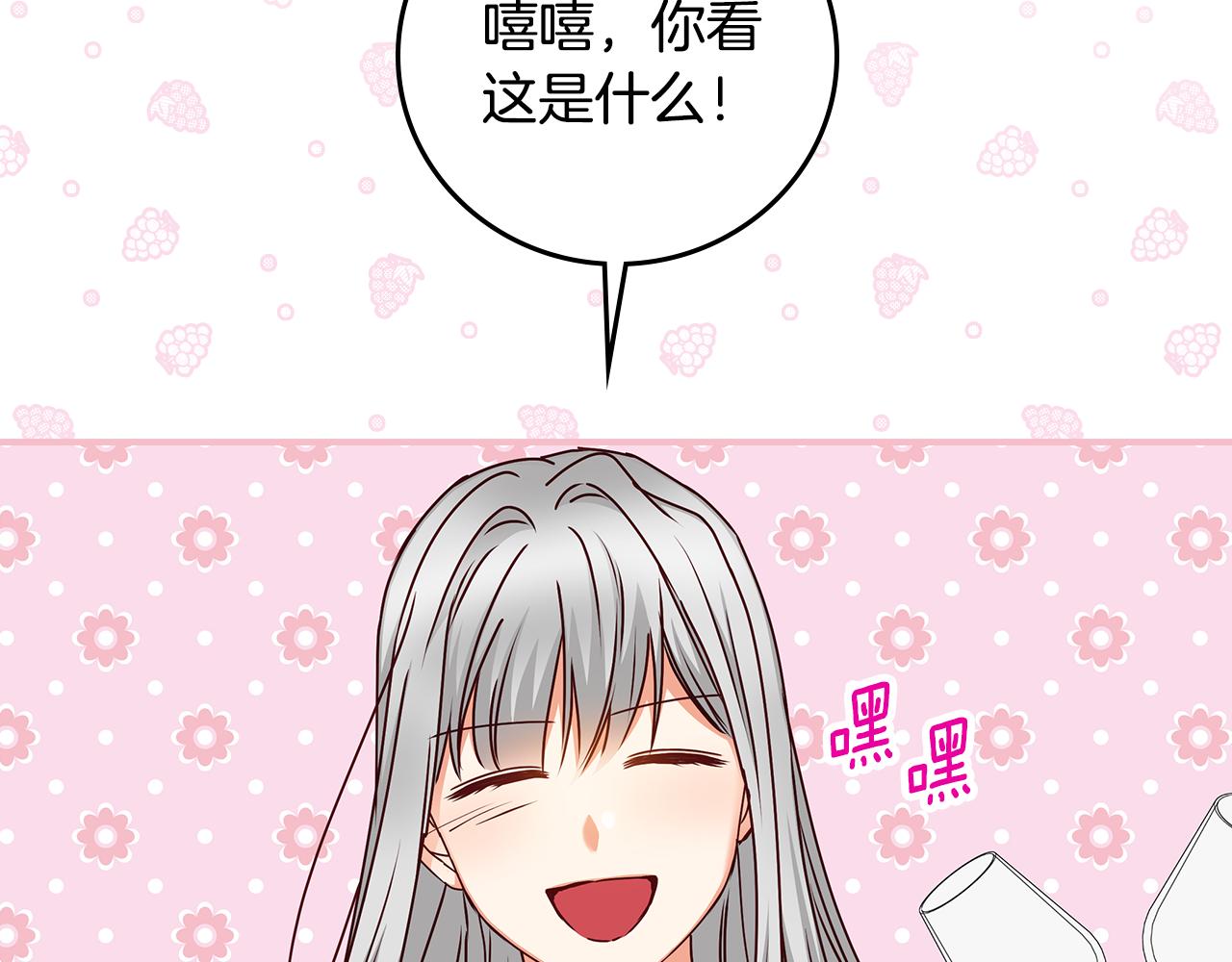 第92话 坏人的下场97
