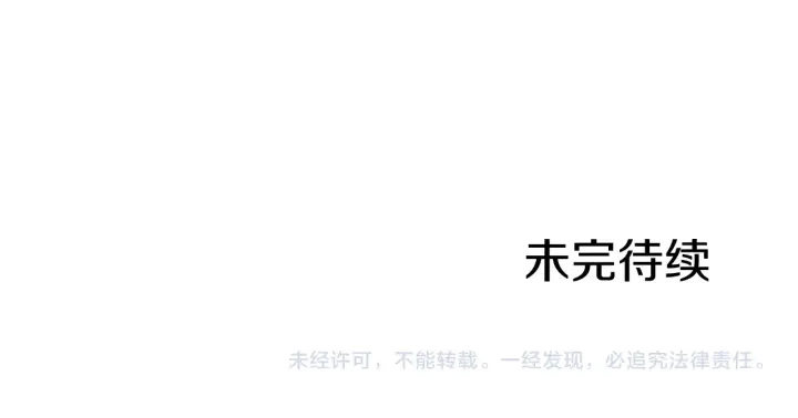 第47话 皇宫的来信150