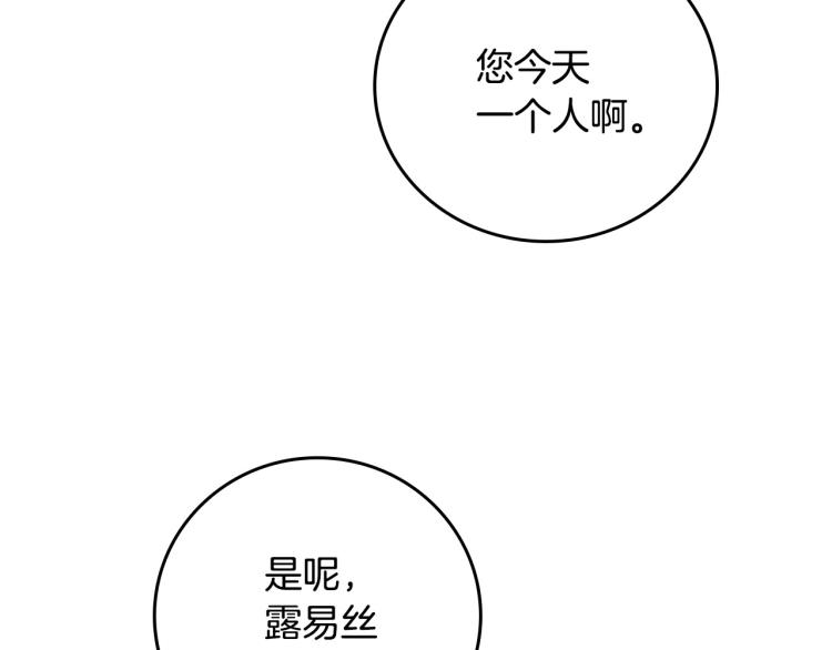 第68话 只敢背后抱住你4