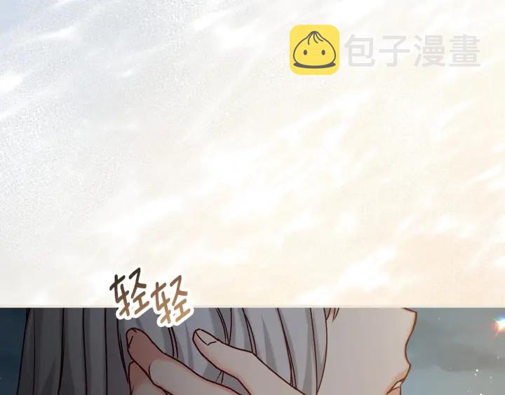 第64话 爱·坦露50