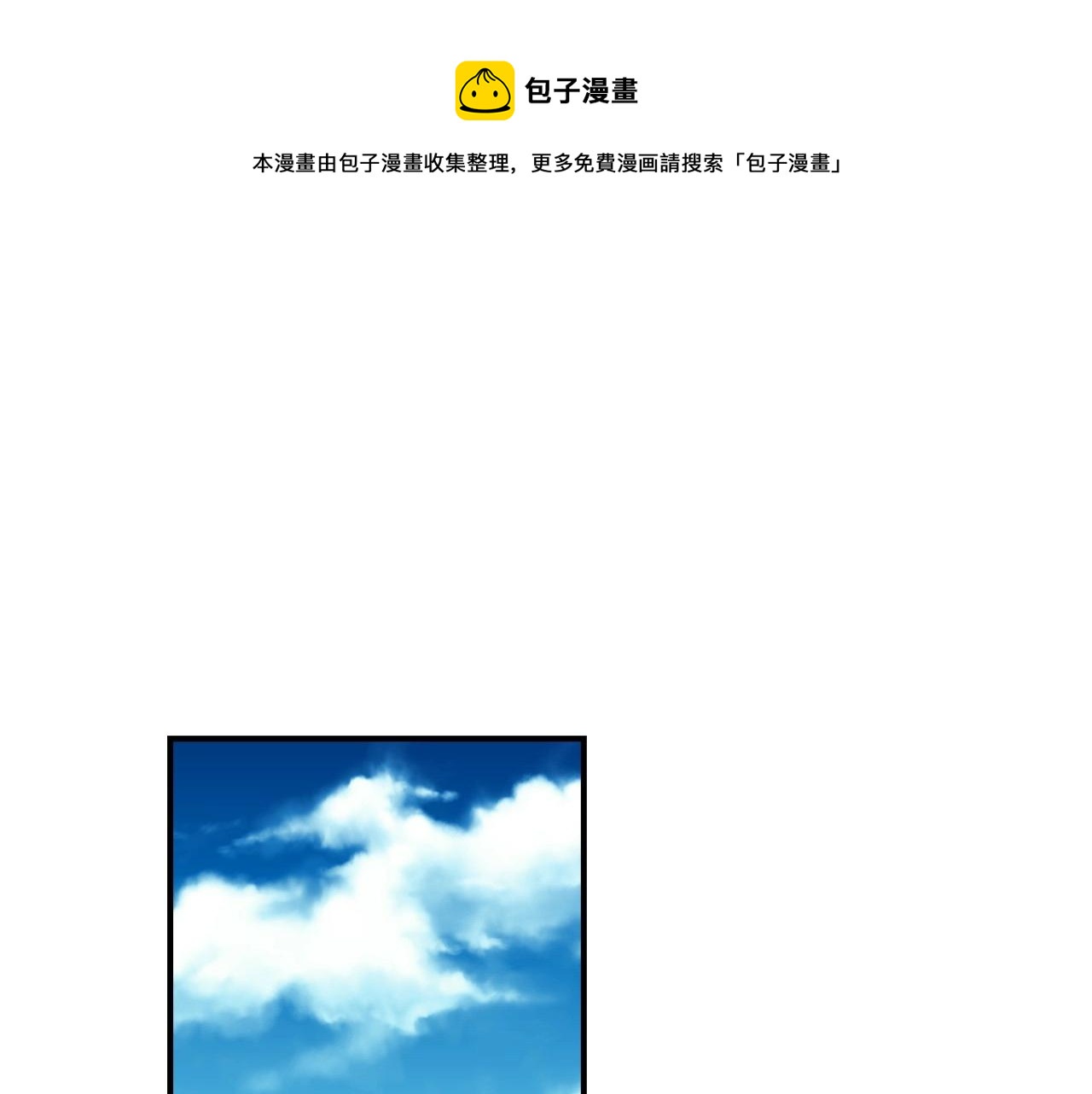 第79话 捧在手心里的爱护0