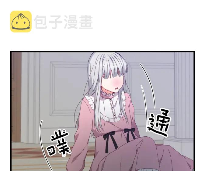 第22话 这个妹妹给我！89