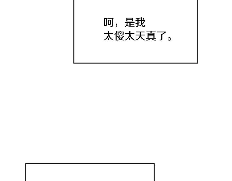 第56话 说三道四55