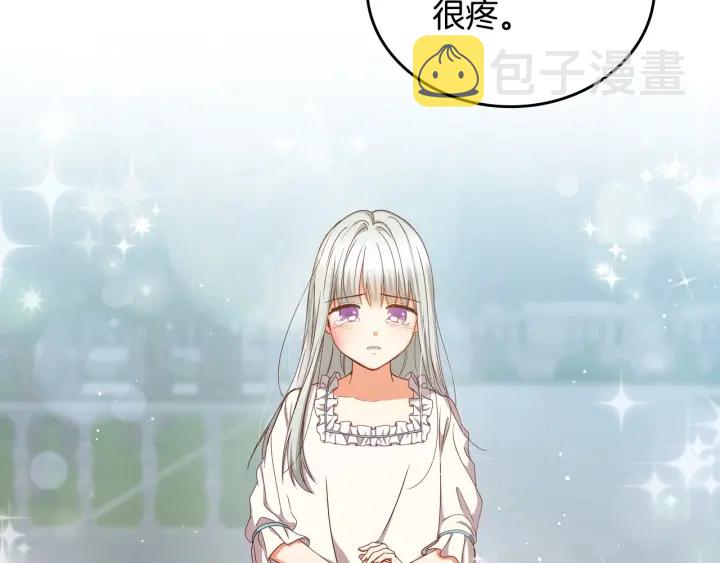 第33话 妹妹和家族都由我守护96
