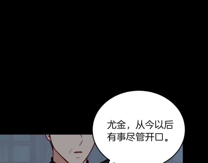 第27话 “滚！我不想看到你”60