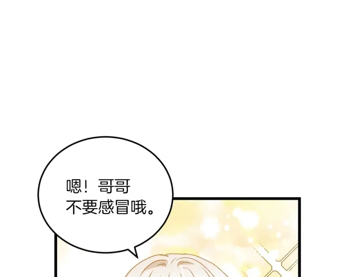 第19话 保护彼此65
