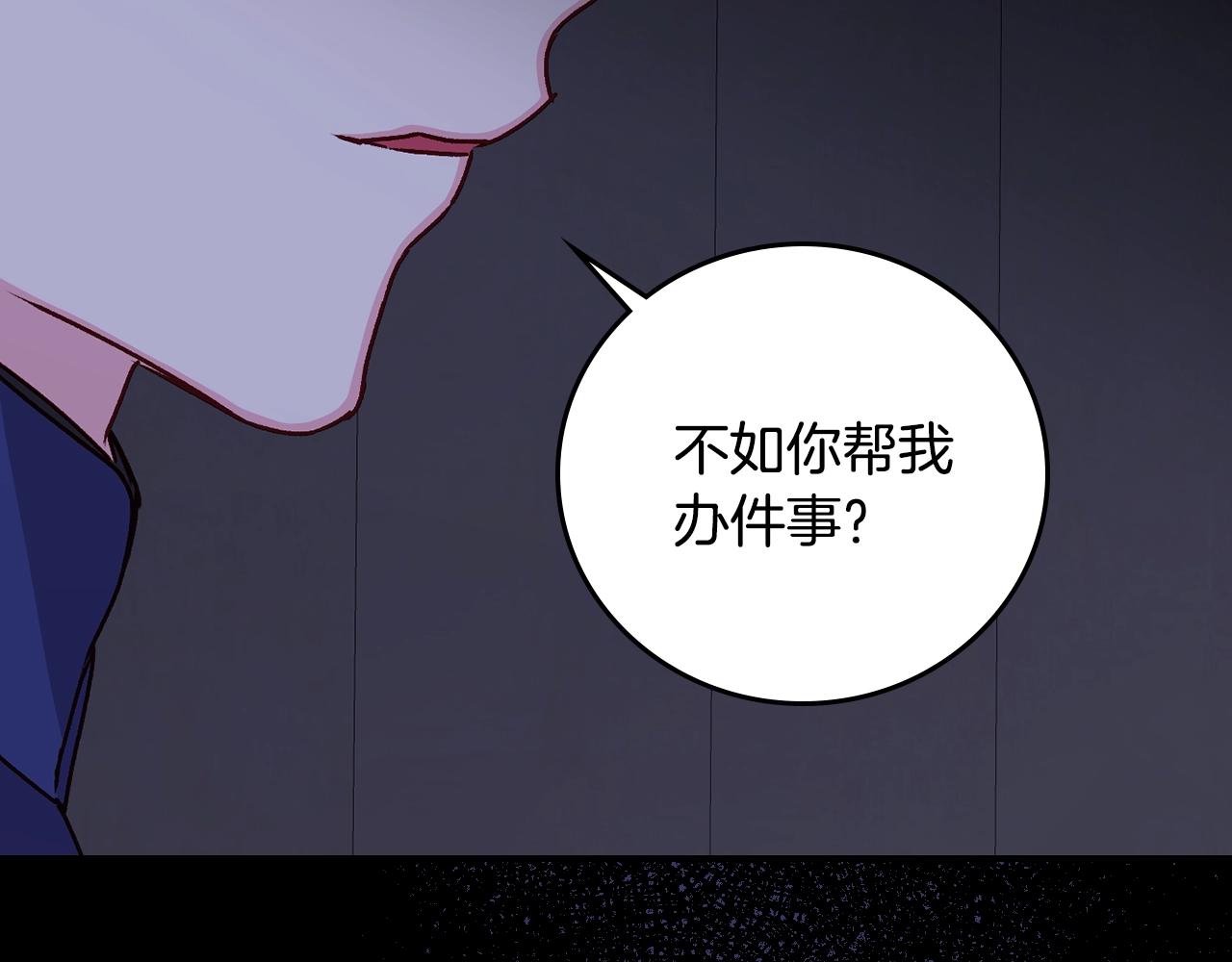 第88话 哥哥的决心134
