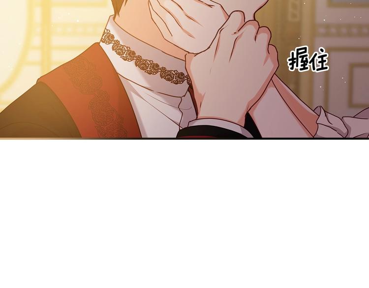 第58话 爱里，不能有伤害6