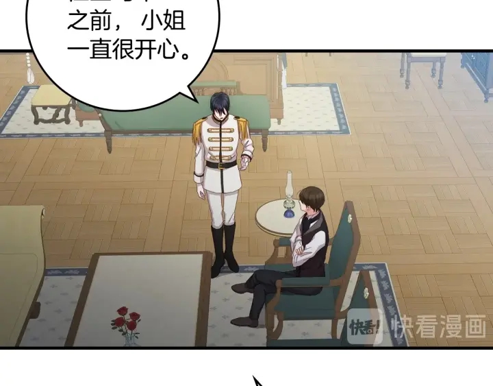 第44话 哥哥们醉酒谈心66