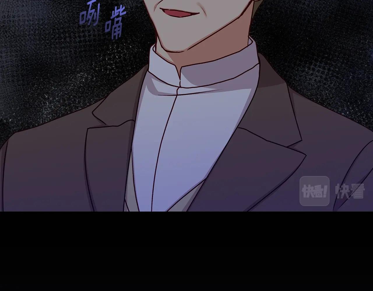 第86话 危险逼近85