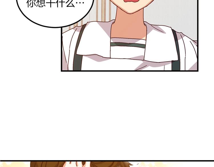 第7话 阿莉娜的糖果152