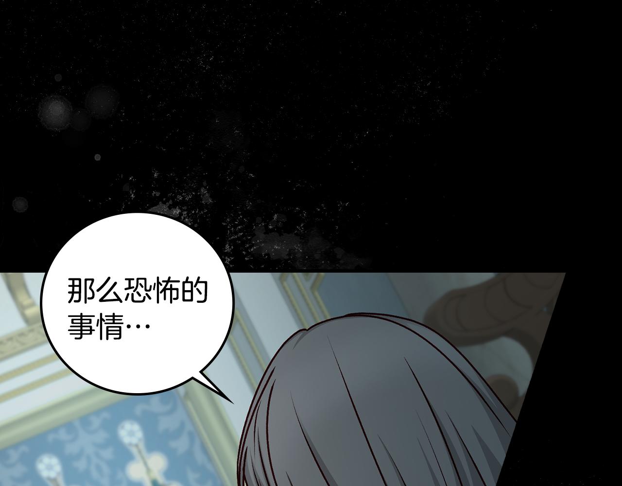 第96话 以前的故事108