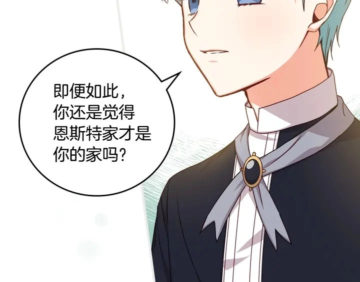 第39话 我一定会想你！35
