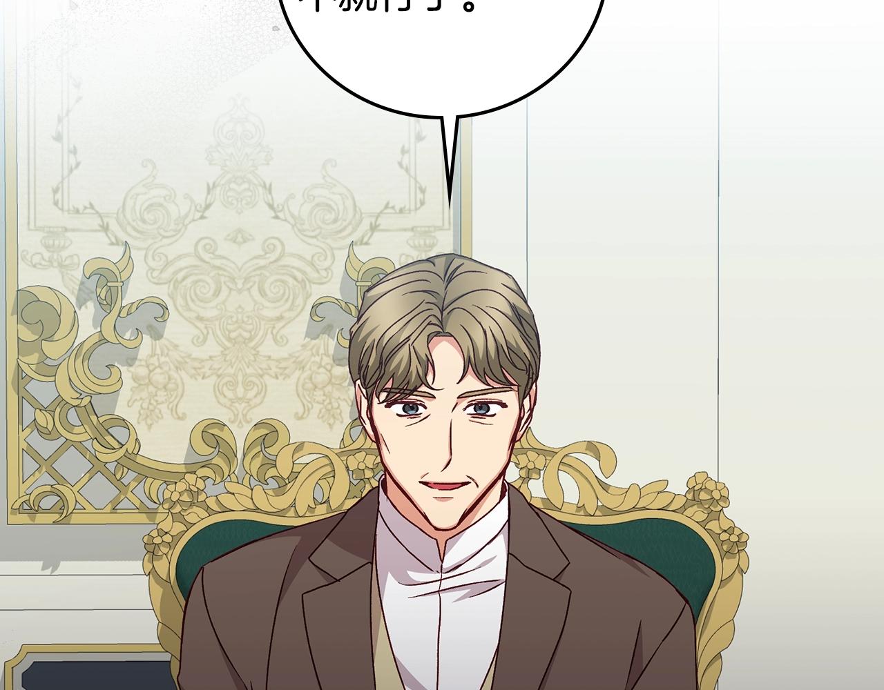 第86话 危险逼近72