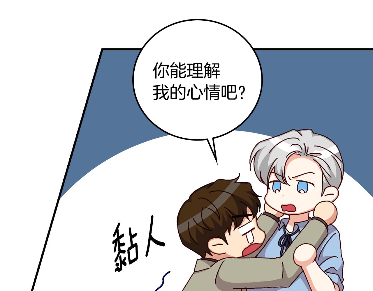 第98话 想念大家52